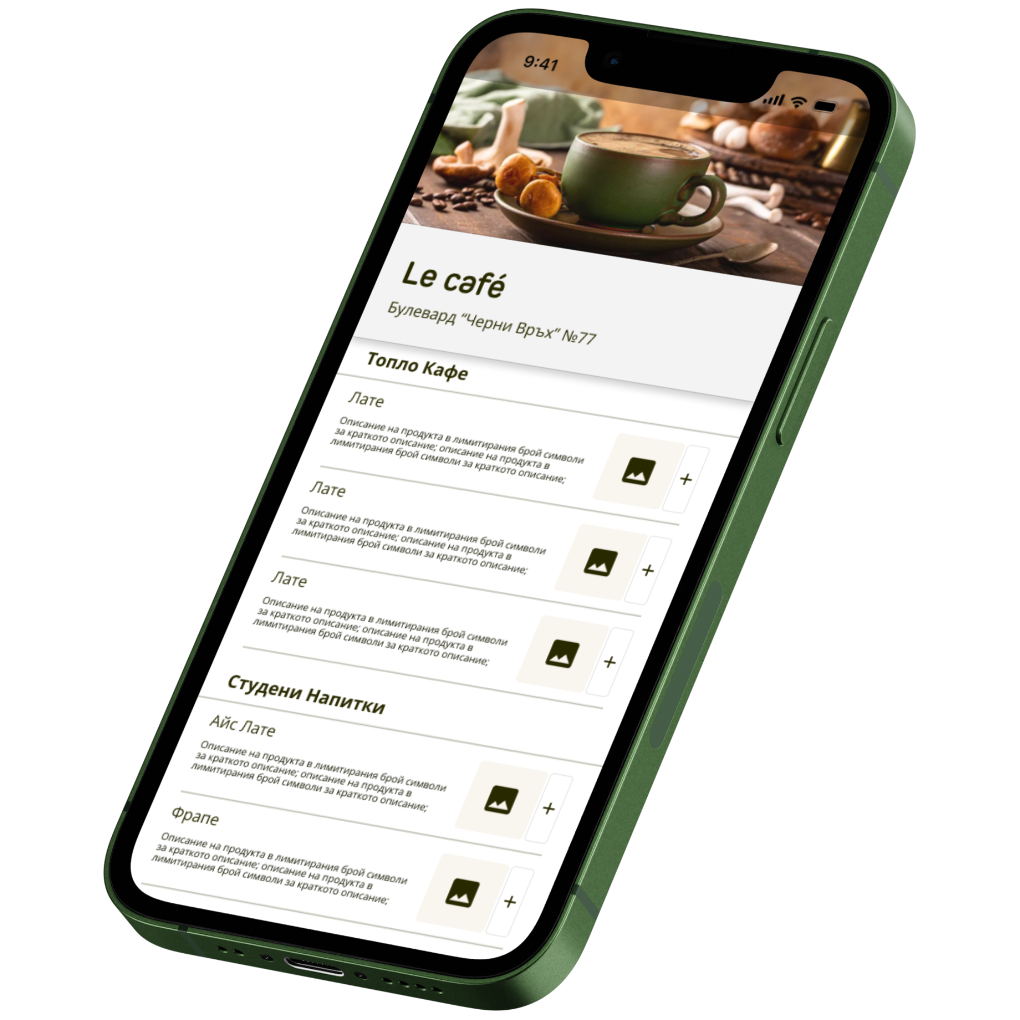 Kikuci Mobile App CBT